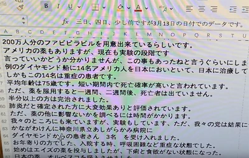 コロナウイルス感染者が完治