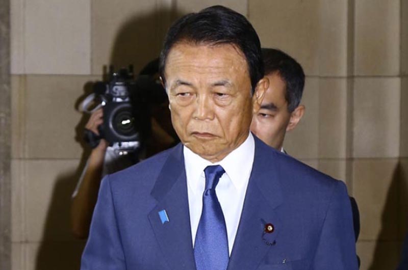 麻生太郎