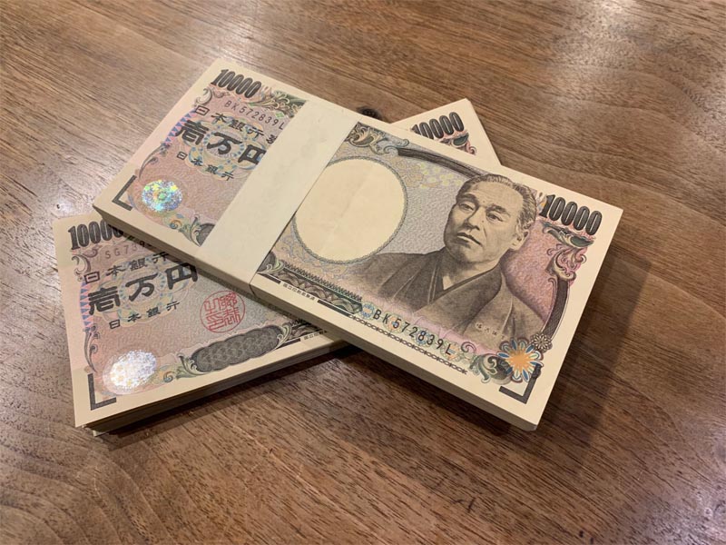 お金を欲しがる