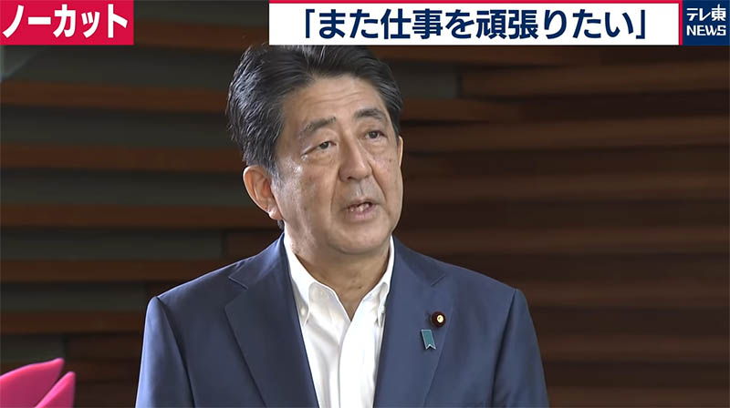 安倍総理会見