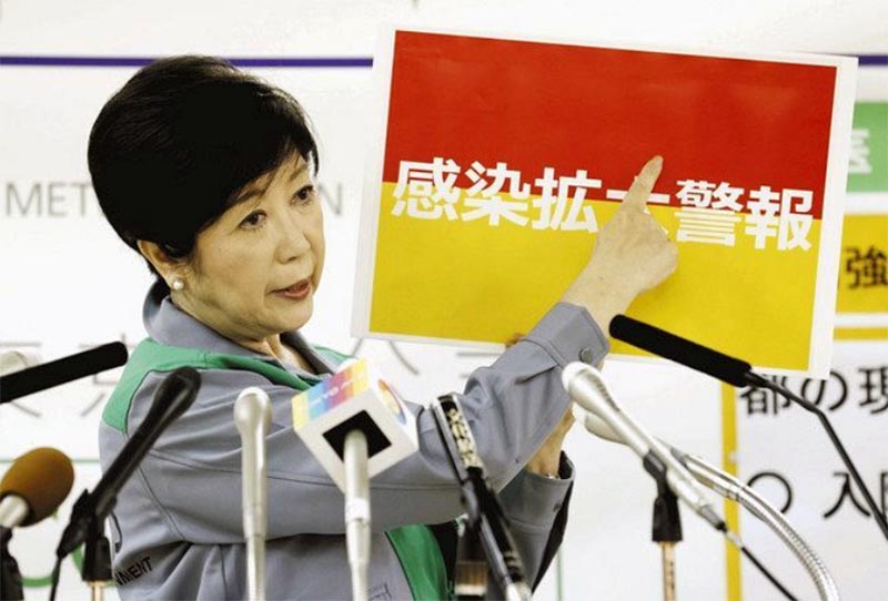 小池知事記者会見