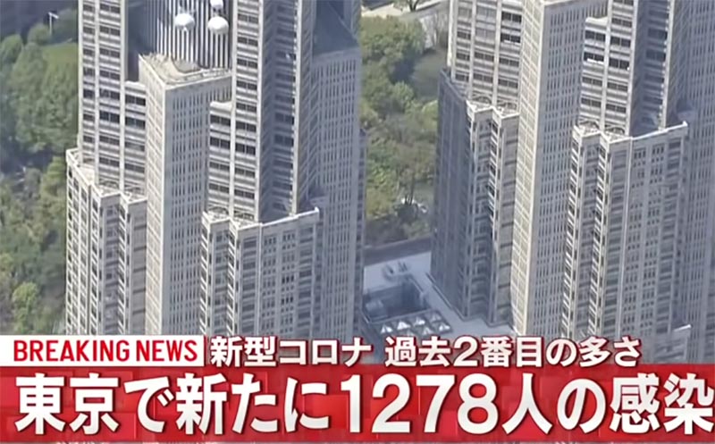 東京都1278人の感染者数