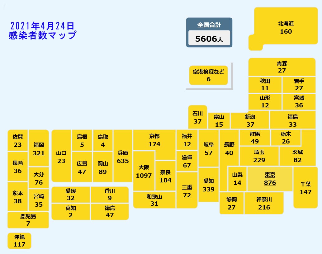 コロナ感染者数マップ