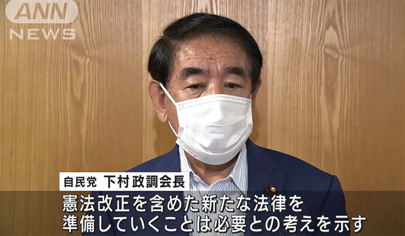 下村政調会長