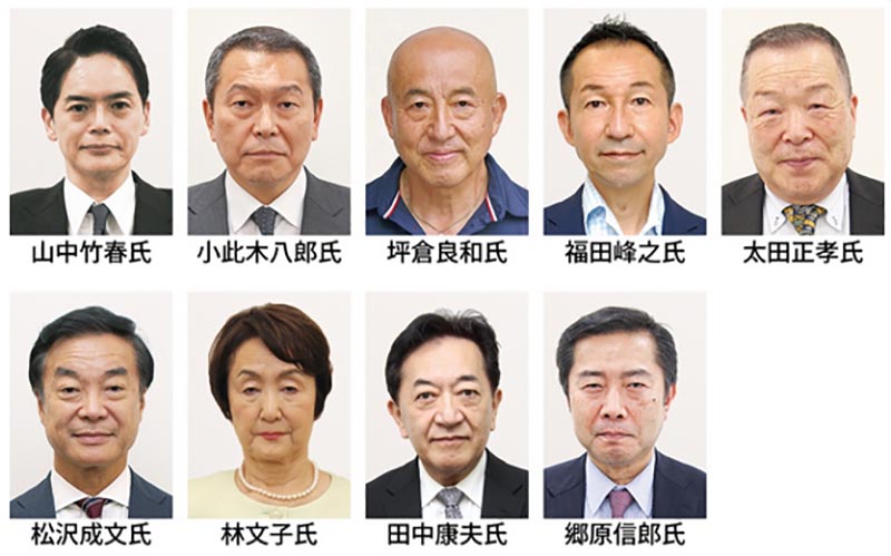 横浜市長選