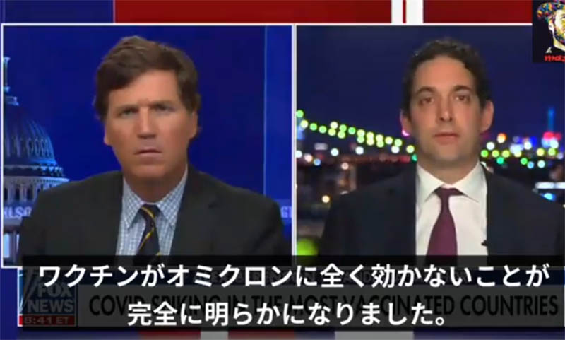 米国マスコミ報道