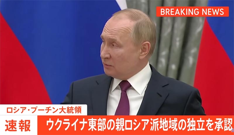 プーチン独立を承認