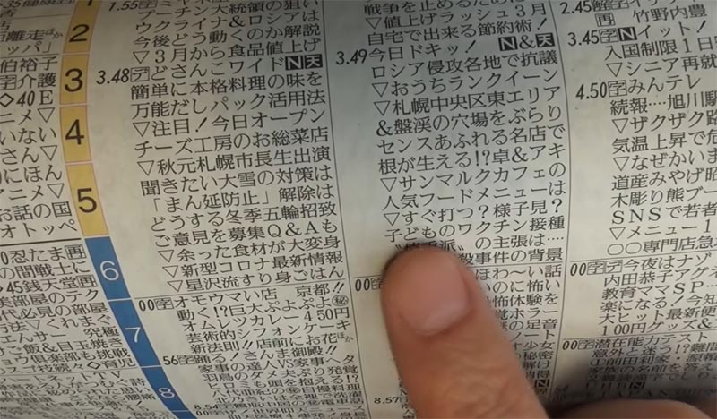 TVの子供ワクチン特集番組