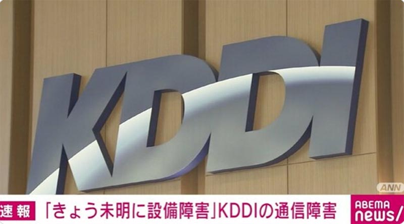 KDDI