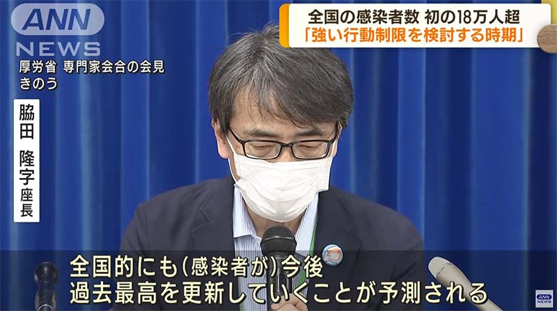 緊急事態宣言を検討すべき