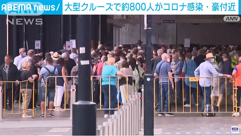 クルーズ船で800人感染