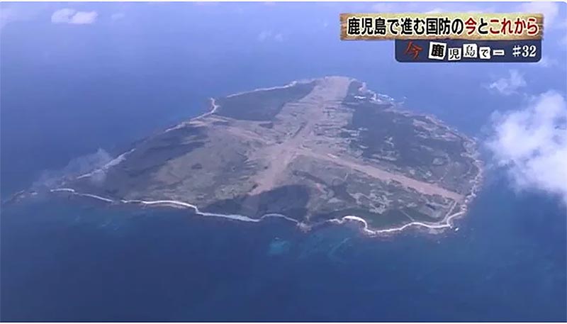 鹿児島防衛