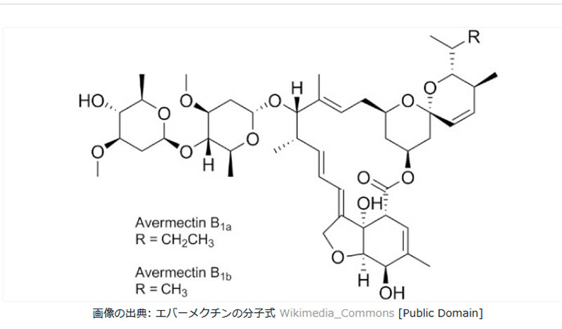 エバーメクチン分子式