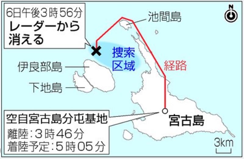 宮古島自衛田ヘリ墜落事件