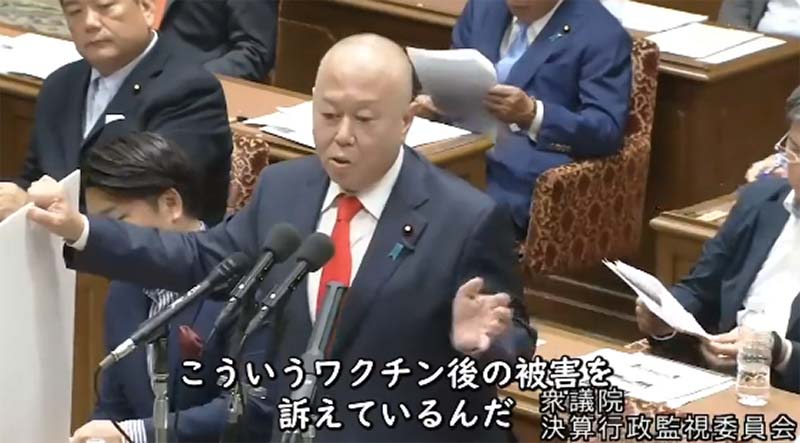 原口議員の質問