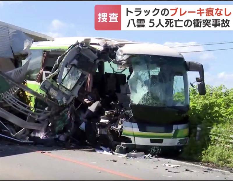 北海道のバストラックの衝突事故
