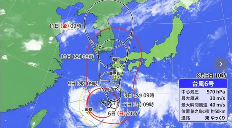 台風6号