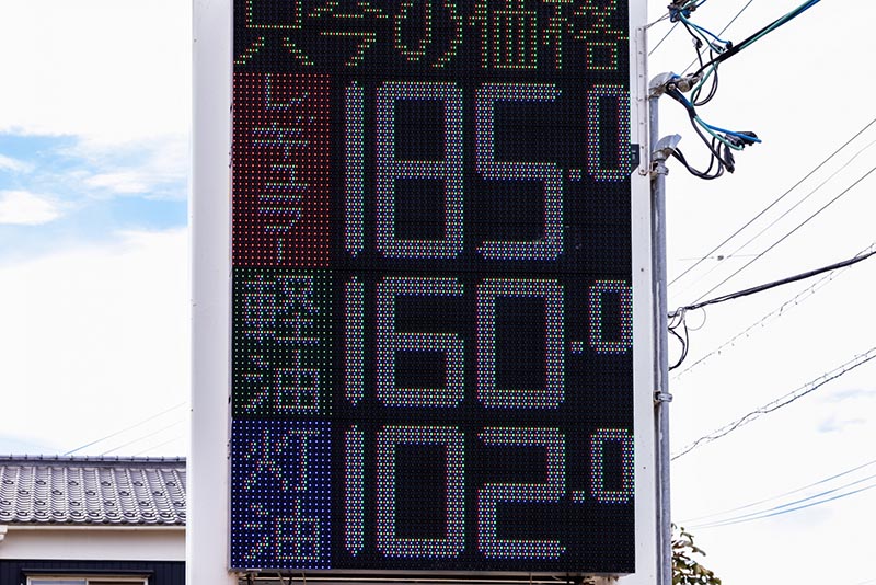 ガソリン価格２００円到達も近い