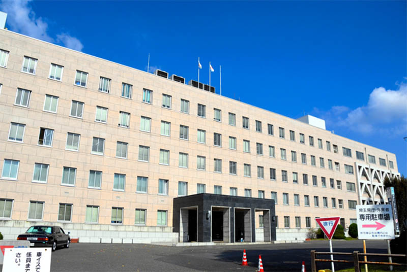 埼玉県庁