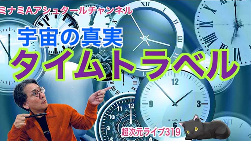超次元ライブ319