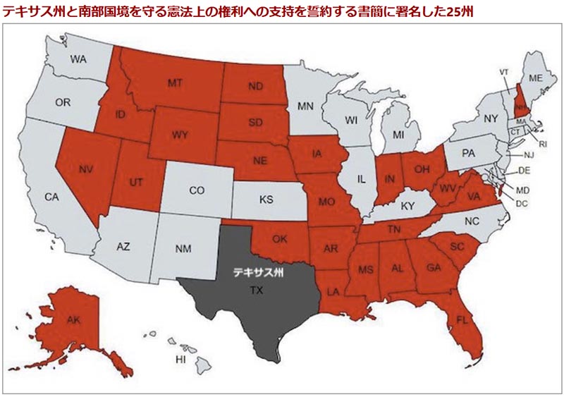 アメリカ独立を誓う25週