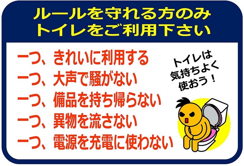 余計なお世話