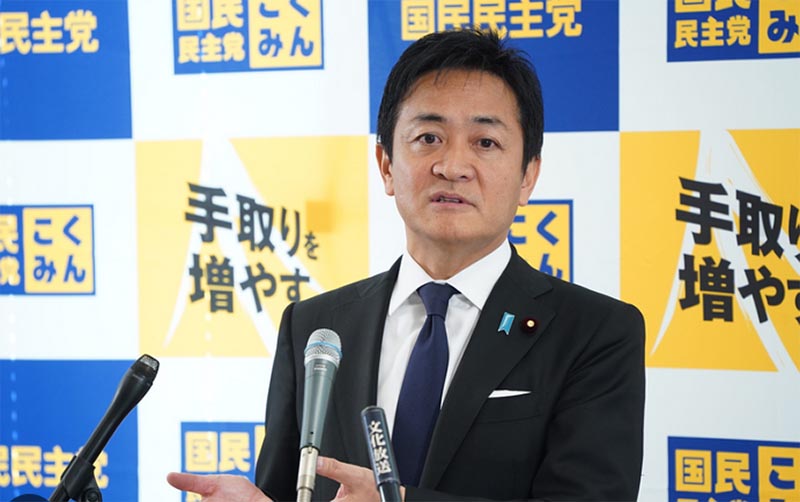 国民民主党