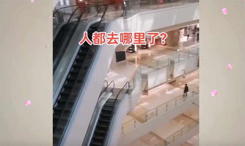 人がいない中国