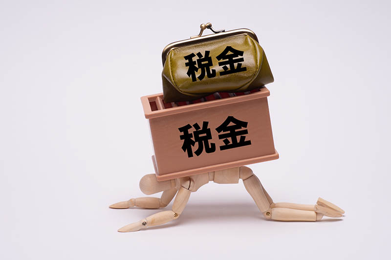 超重税国家日本