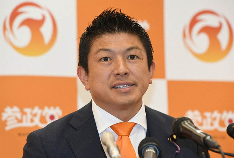 神谷宗幣