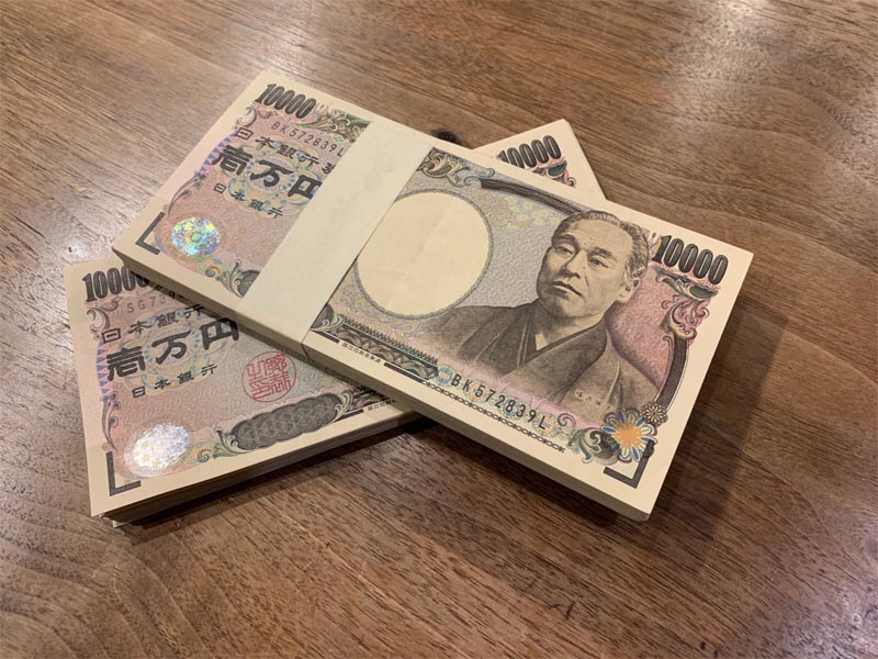 お金というもの