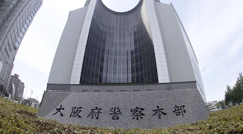 大阪府警察署