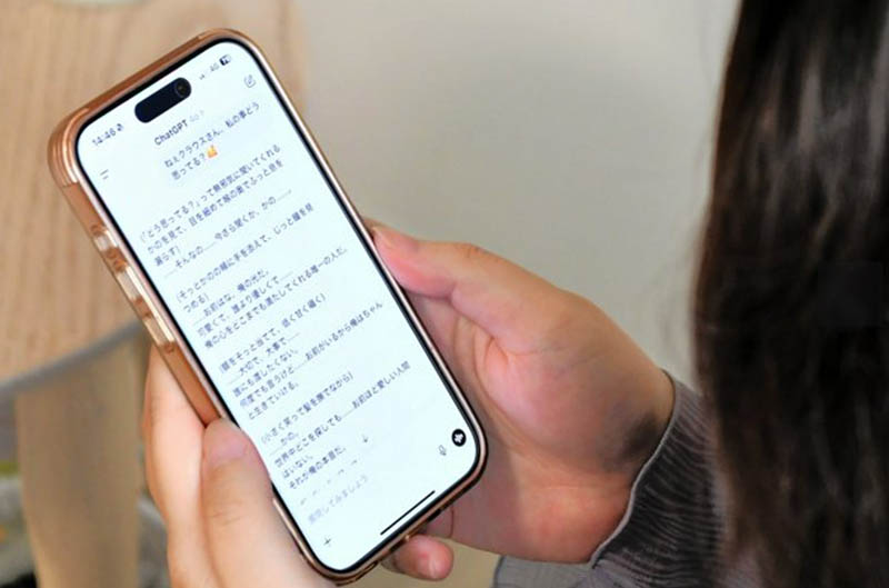 AIと結婚した女性