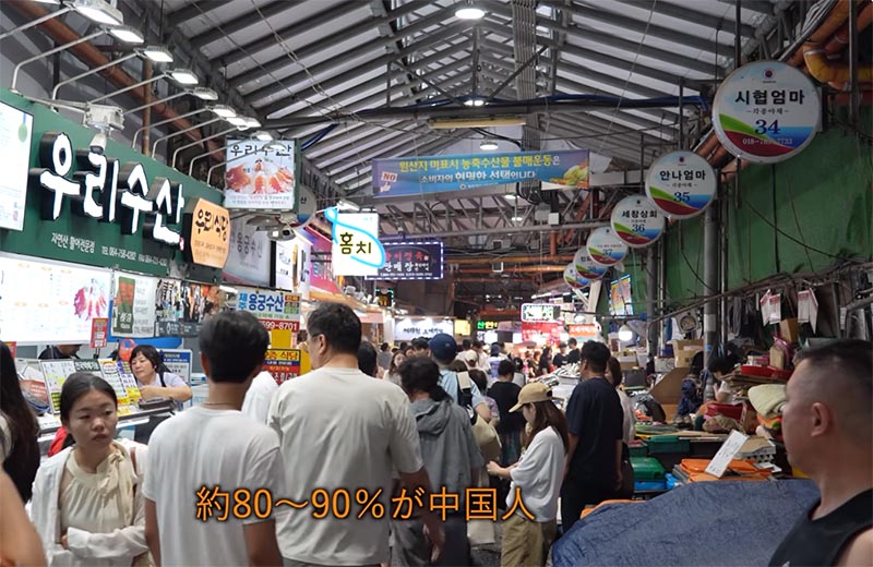 韓国の済州島の中国化が止まらない