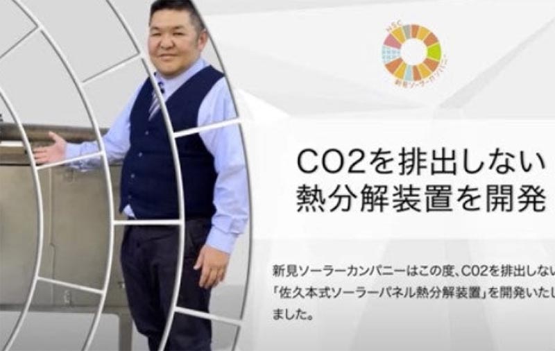 佐久本秀行