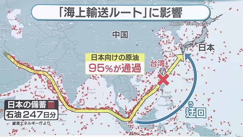 台湾有事が起きた場合の日本への影響