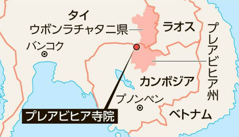 タイとカンボジアの戦争