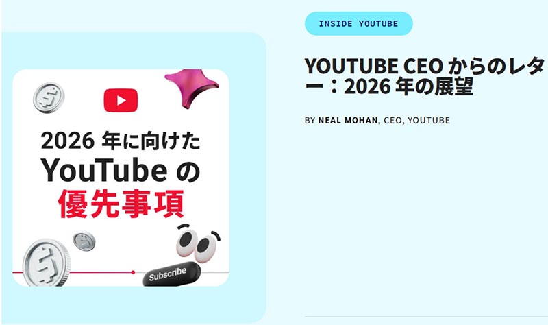Youtubeから低品質Ai作成動画削除のお知らせ