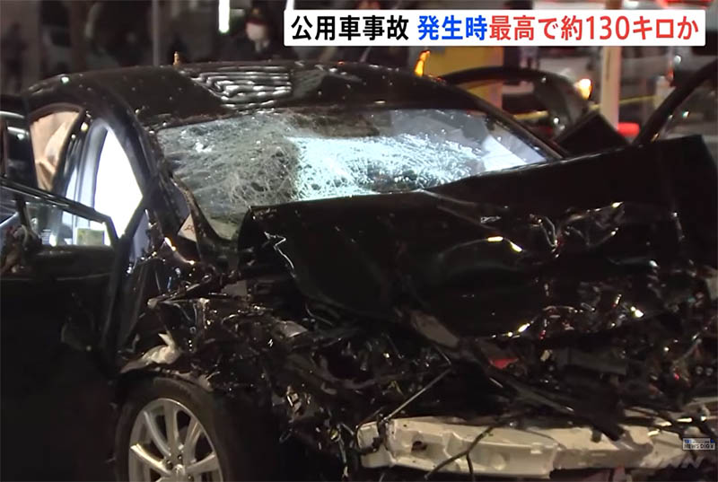 内閣府車両事故