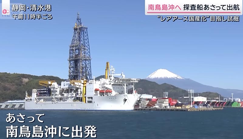 日本近海のレアアース採掘本格始動