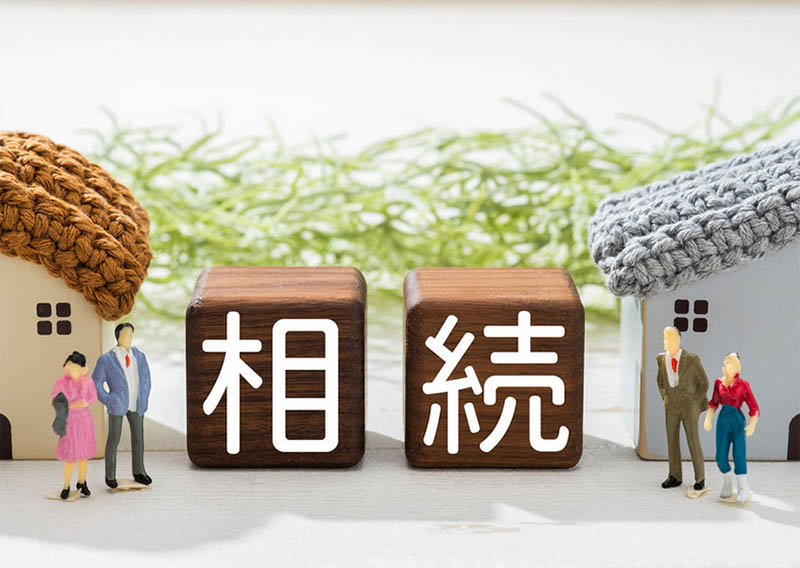 相続財産不要なもの1位は