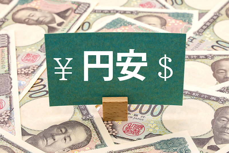 歯止めのかからない円安