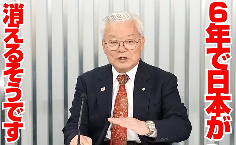 深田萌絵と石濱哲信氏の対談