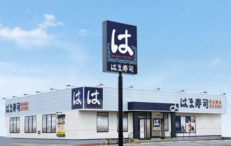 はま寿司