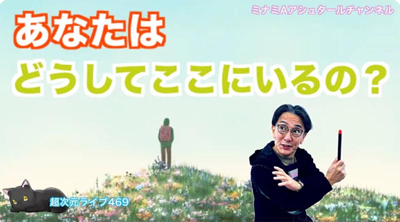 超次元ライブ469