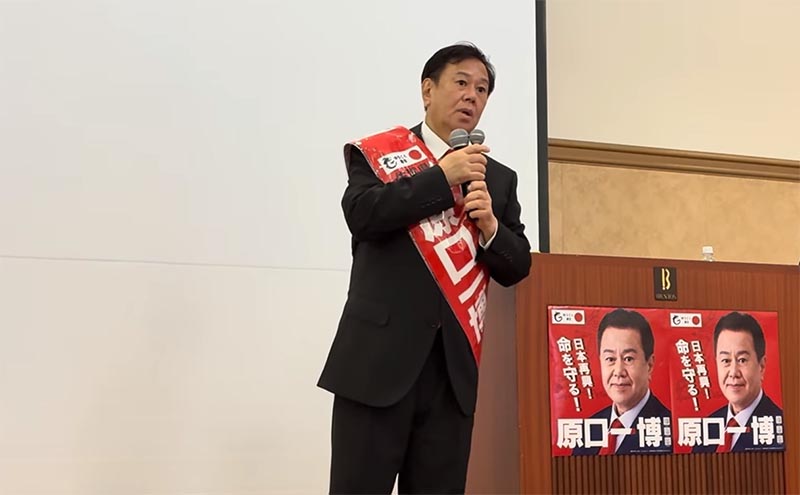 ゆうこく連合原口一博