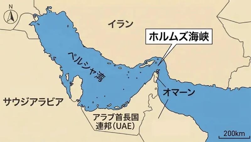 ホルムズ海峡