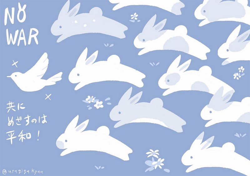 戦争のない世界