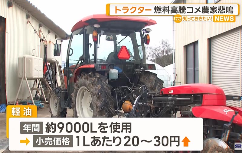 三重苦で農家悲鳴