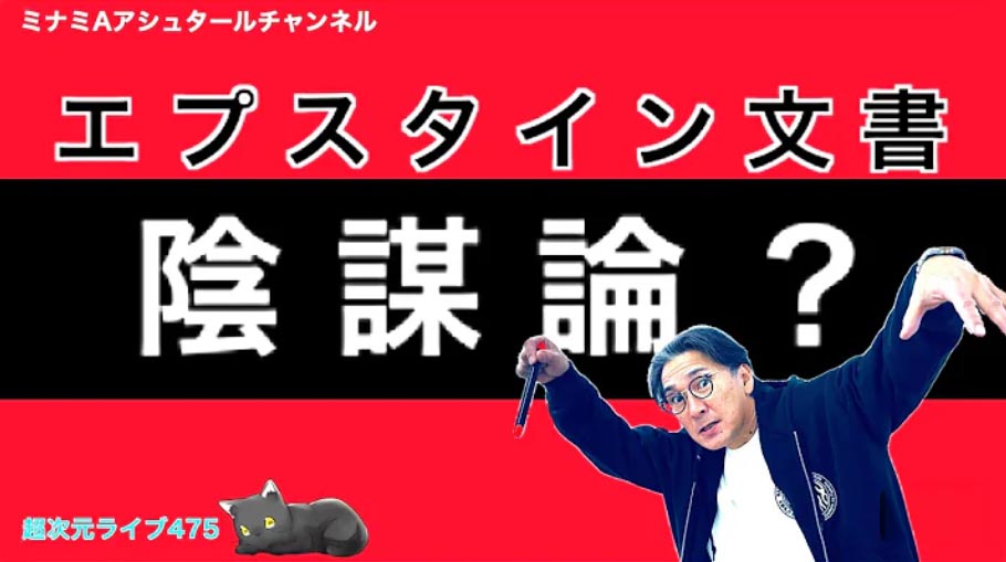 超次元ライブ475